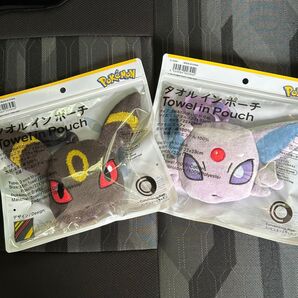ファミマ限定 ブラッキー エーフィ 3wayタオル ポーチ ファミリーマート