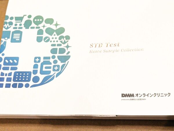 DMM 性病検査キット 2項目B (のど検査) 男性女性 クラミジア淋病 オンラインクリニック 安心の大手