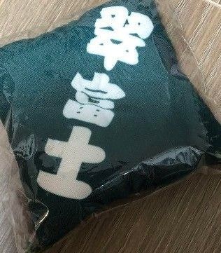 大相撲 翠富士関★座布団キーホルダー