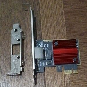 2.5Gbps PCI-E Network Adapter RTL8125BG