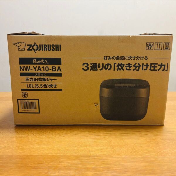 〈新品未使用〉ZOJIRUSHI(象印) NW-YA10-BA 5.5合 圧力IH炊飯ジャー 炊飯器