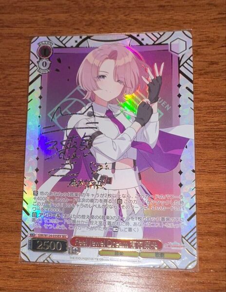 WS ヴァイスシュヴァルツ Feel Jewel Dream 有村麻央 SEC サイン入り 学マス 学園アイドルマスター