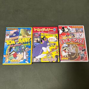 DVD 3本セット トムとジェリー ミッキーマウス 日本語吹替版2本+日本語英語吹替字幕1本 3本計150分