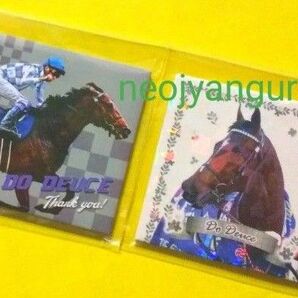 ドウデュース*引退記念*スクエア缶バッジ*2種類*JRA*東京競馬場・中山競馬場・阪神競馬場・京都競馬場*天皇賞秋*有馬記念