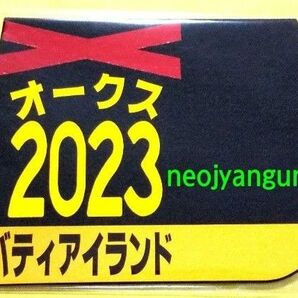 リバティアイランド*オークス*優駿牝馬*ミニゼッケン*コースター*JRA*東京競馬場