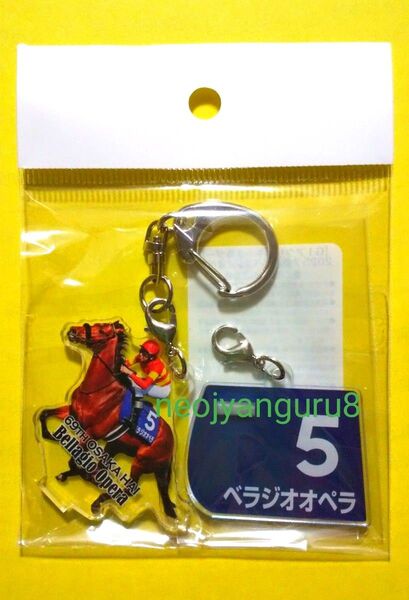 ベラジオオペラ*大阪杯*2025年*アクリルキーホルダー*ストラップ*阪神競馬場*JRA