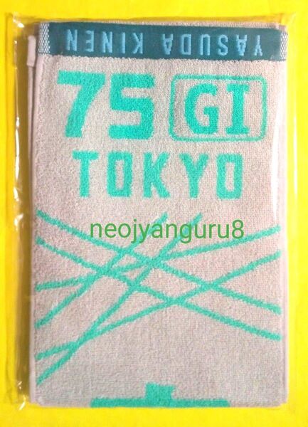 2025年*安田記念*マフラータオル*レープロ付き*東京競馬場*JRA*ジャンタルマンタル*ガイアフォース*ソウルラッシュ