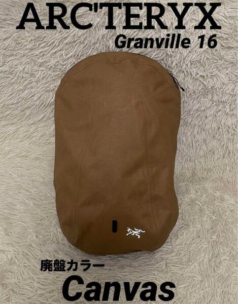 アークテリクス グランヴィル 16 バックパック リュック キャメル ブラウン