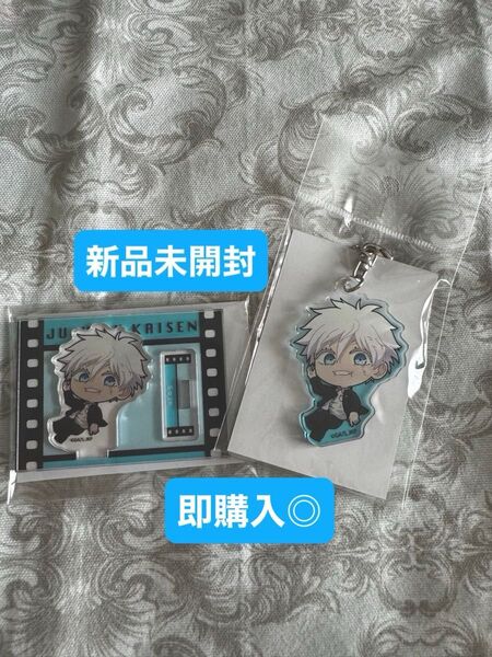 【新品未開封】呪術廻戦 懐玉・玉折 ぷちめもっ! 五条悟 アクリルスタンド/アクキーセット【即購入◎】