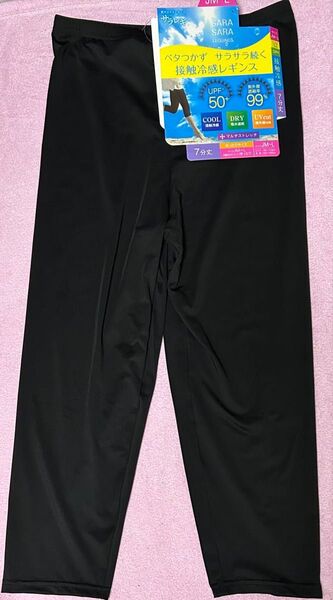 接触冷感 サラレギ 7分丈 肌サラサラレギンス JM〜L★
