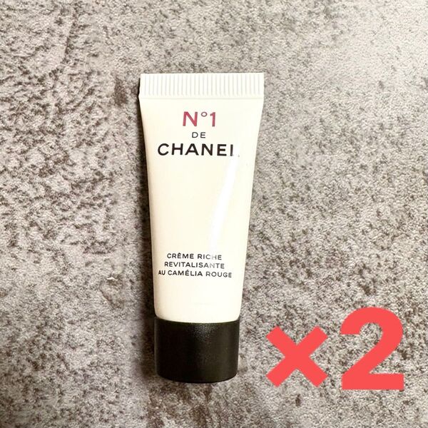 CHANEL リッチクリーム n°1ドゥシャネル 5ml × 2個 (サンプル)