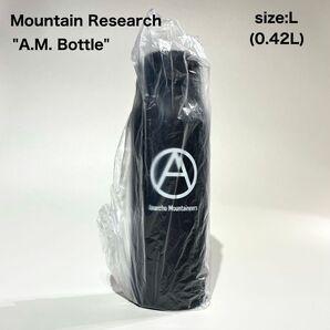未使用☆ Mountain Research "A.M. Bottle" (Large) DG-011