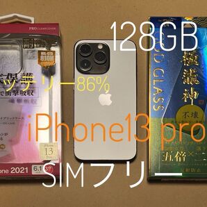 iPhone13pro 本体 128GB SIMフリー バッテリー86% グラファイト 判定◯ 残債無し