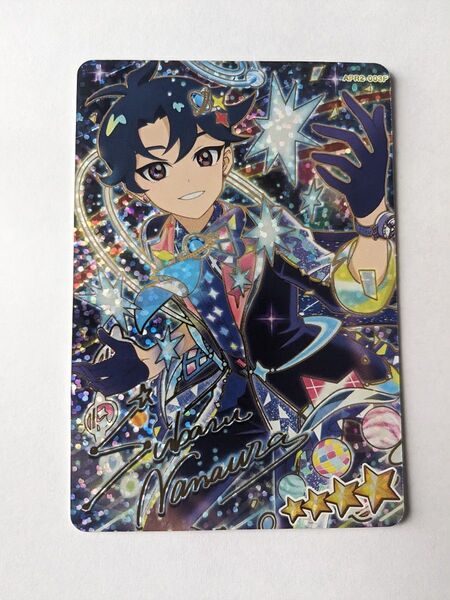 ひみつのアイプリ リング2弾 すばるセット サイン サプライズ 送料込
