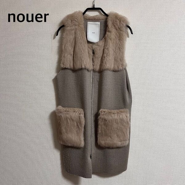 nouer ラビットファー ニットベスト