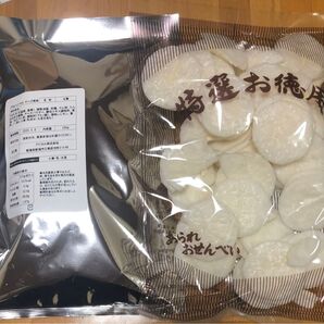 亀田製菓 ハッピーターンチーズ風味 白い風船 規格外品