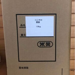 亀田製菓 ハッピーターン 規格外品