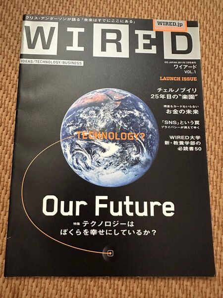 WIRED Vol.1 創刊号 GQ JAPAN 2011年7月号増刊