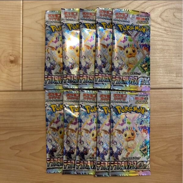 ポケモンカード テラスタルフェスex バラ10パック