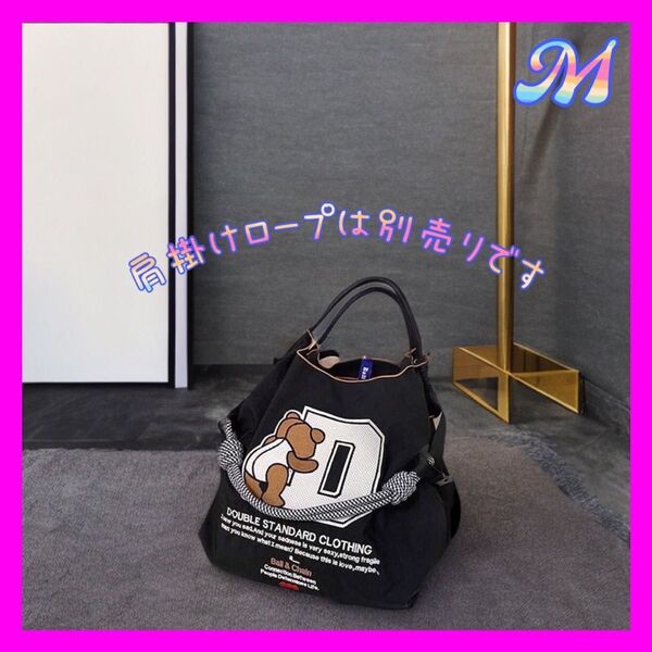 【最安値サマーセール中!再出品OK】 トートバッグ エコバッグ ショルダーバッグ 通勤 通学 買い物 旅行 マザーズバッグ クマ