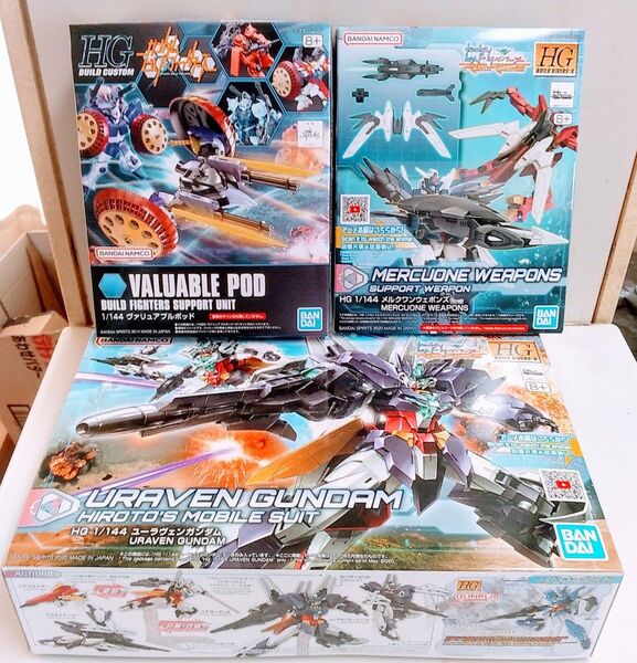HG ユーラヴェンガンダム 他2 ガンプラ バンダイ HGBD ガンダムビルドダイバーズ 未組立