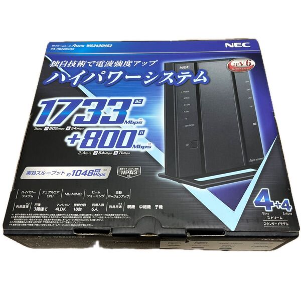 NEC Aterm WG2600HS2 無線LANルーター IPv6