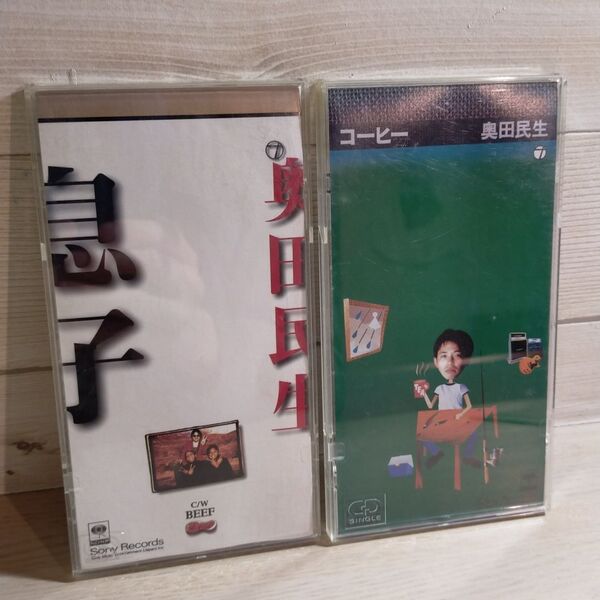 奥田民生 シングルCD 2枚セット 息子/コーヒー