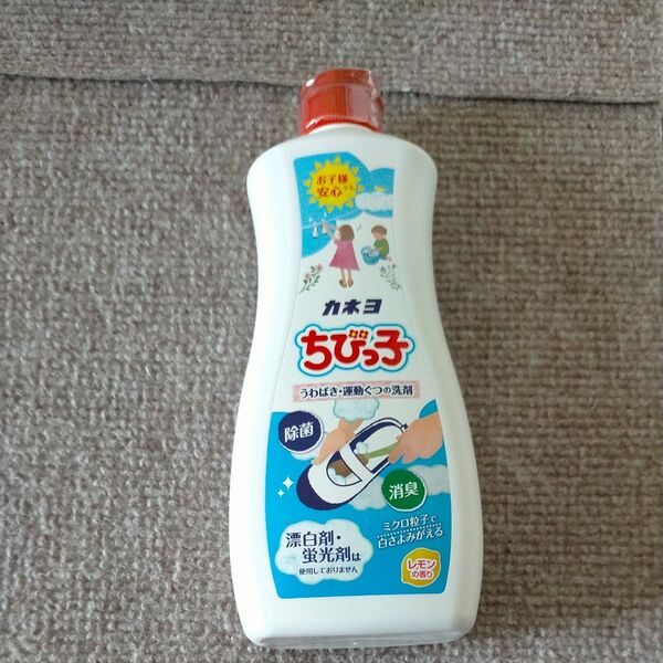 カネヨちびっ子上履きクリーナ450g