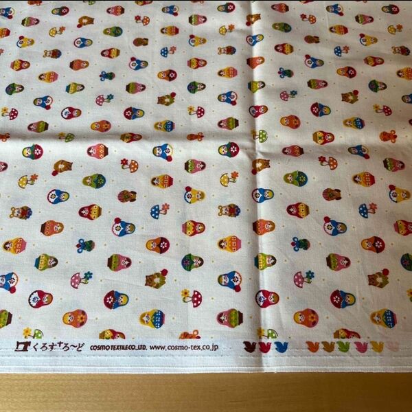 コスモテキスタイル コットンプリント生地 マトリョーシカ柄 110cm幅×50cm