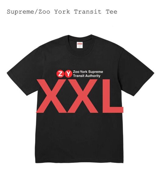 黒 XXL Supreme/Zoo York Transit Tee