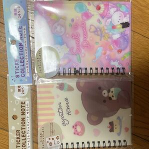 seria シール帳 ゆるふわ 無地24ページ 2点セット