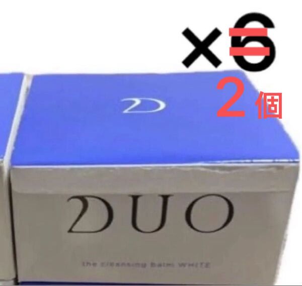 新品 DUO クレンジングバーム ホワイト 90g デュオ 青 クレンジング メイク落とし まとめ売り