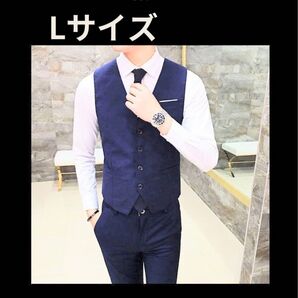 ベスト 紺 スーツ フォーマル 綺麗め カジュアル 冠婚葬祭 行事 仕事 メンズ