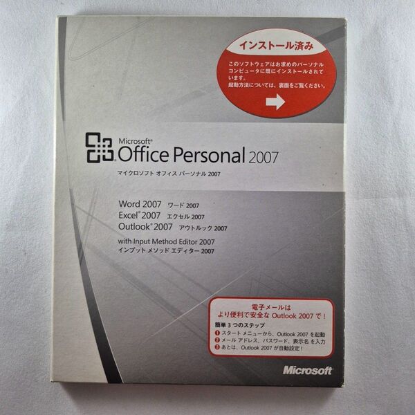 ジャンク Microsoft Office 2007 Personal マイクロソフト オフィス パーソナル OEM版