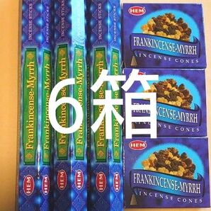 限定セット★ フランキンセンスミルラ6箱 コーン香3箱 スティック香3箱 浄化 開運 パワーストーン