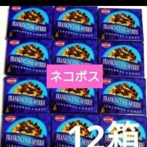 入手困難★ 有名霊媒師推薦 HEMフランキンセンスミルラ コーン香12箱 邪気払い パワーストーン タロット 占い
