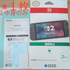 HORI 液晶保護フィルム 1枚 Nintendo Switch2専用