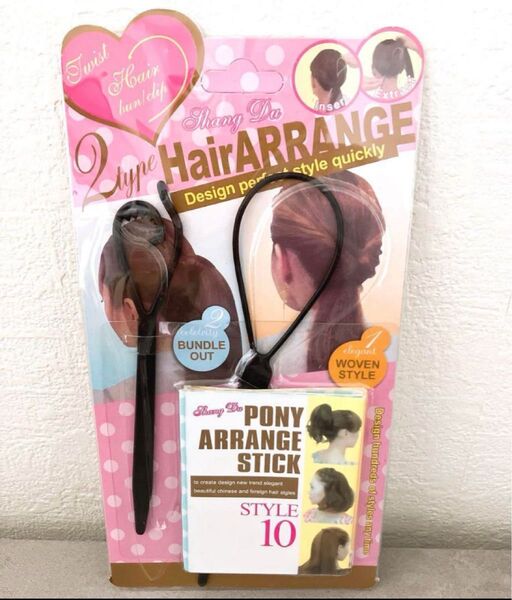 可愛く華やか ☆くるりんぱ☆素早く ヘアアレンジ ポニー アレンジ スティック