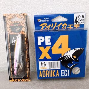 釣り糸 PEライン 色落ちしない 4編 0.8号 1号 編み糸(100m) 仕掛け 魚 釣り ルアー (シルバー)