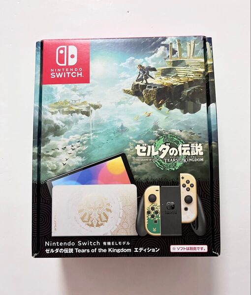 Nintendo Switch 有機ELモデル ゼルダの伝説 ティアーズ オブ ザ キングダムエディション 本体