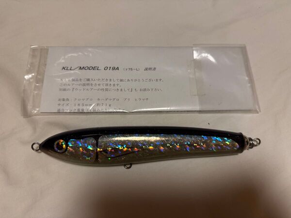 カーペンター KLL/MODEL.019A γ75-L