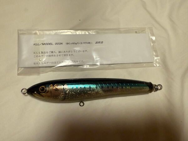 カーペンター KLL/MODEL.003A BCγ60g ベース マグロ用
