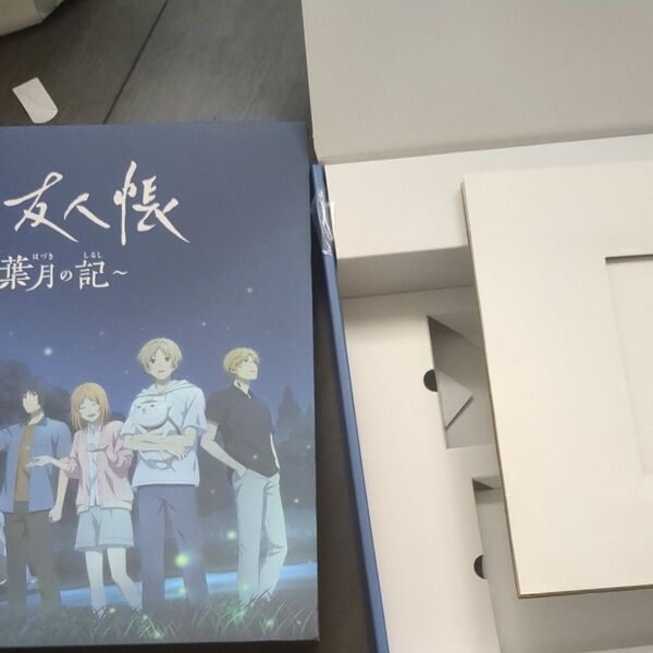 ※空箱です。夏目友人帳 switch 特典箱 葉月の記