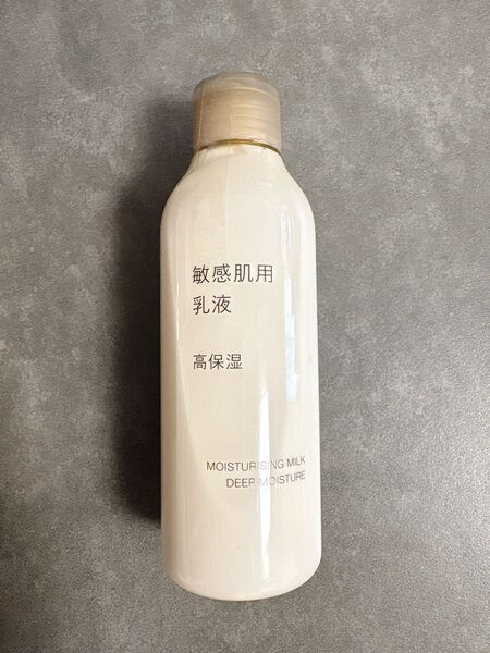 無印良品 敏感肌用 高保湿乳液200ml MOISTURE新品未開封