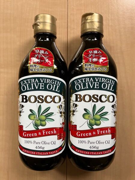 新品未開封★ボスコBOSCO★エキストラバージン・オリーブオイル456g×2瓶セット