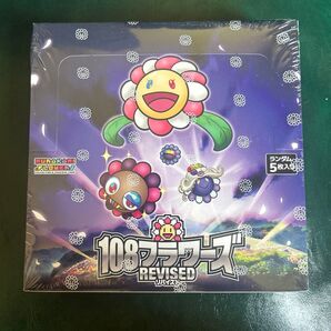 村上隆 1BOX 新品未開封 108フラワーズ リバイズド 英語版