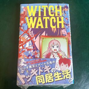 ウィッチウィッチ 初版 新品未開封