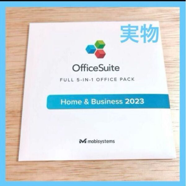 OfficeSuite Home & Business 2023