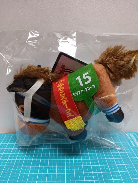 15☆サラブレッドコレクション☆マスコットボールチェーン22☆セラフィックコール