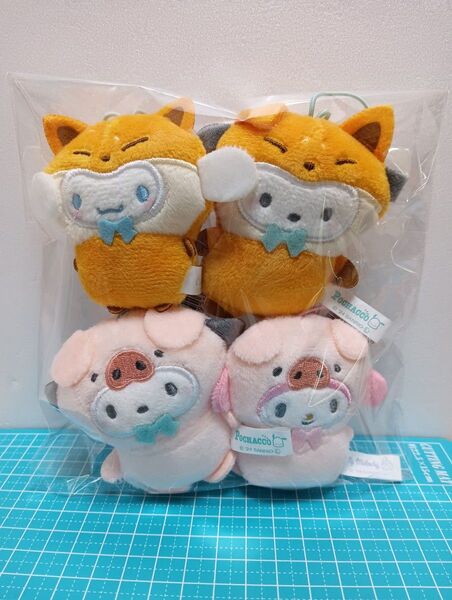 サンリオキャラクターズ☆どうぶつ着ぐるみマスコット☆こぶた編+きつね編☆4個まとめて